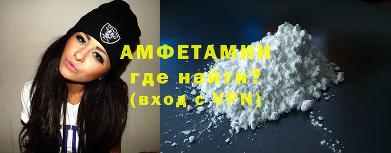 Amphetamine 98%  Саров 